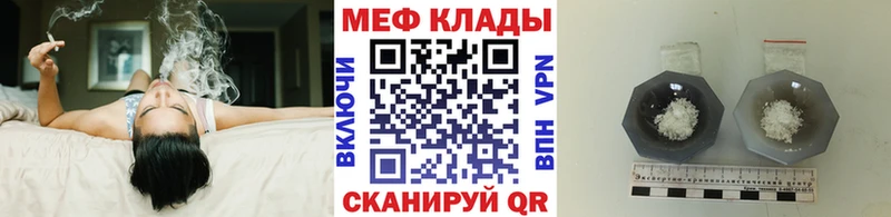 Наркотические вещества Нариманов Alpha PVP  БУТИРАТ  Мефедрон  ГАШ  Cocaine  Марихуана  АМФЕТАМИН 