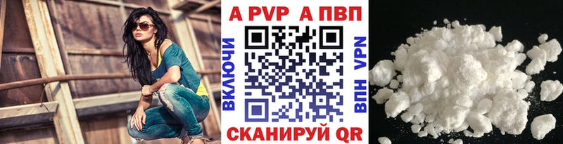 А ПВП мука Нариманов
