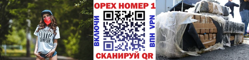 omg зеркало  Нариманов  Кокаин 99%  наркотики 