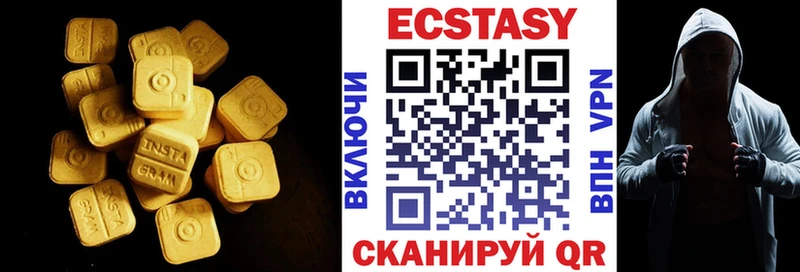 мега ONION  Нариманов  ЭКСТАЗИ 300 mg  закладки 