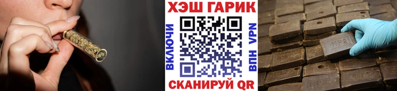ГАШИШ Premium  Нариманов 