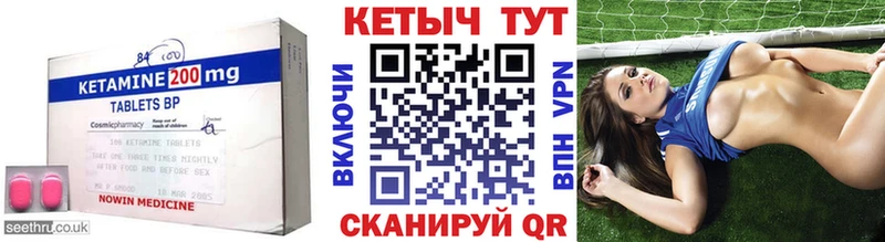 наркошоп  Нариманов  мега ссылка  КЕТАМИН VHQ 