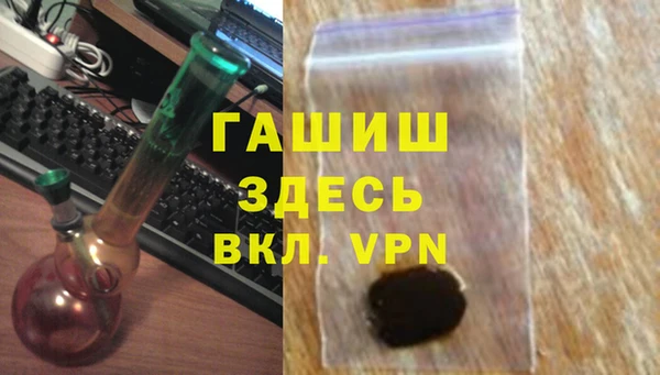 соль ск Абдулино