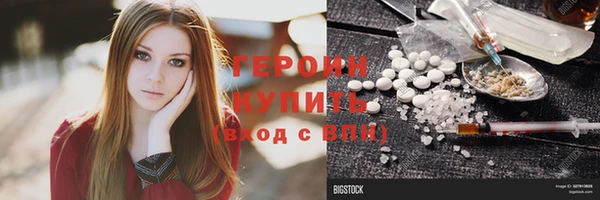 прущая мука Валдай