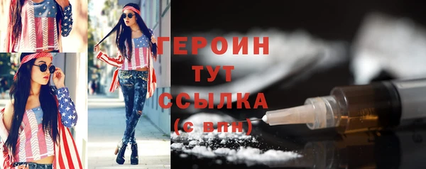 соль ск Абдулино