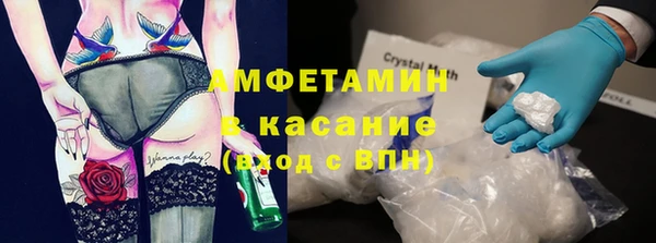 соль ск Абдулино