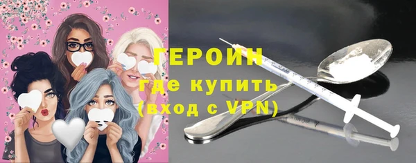 кокаин VHQ Абинск