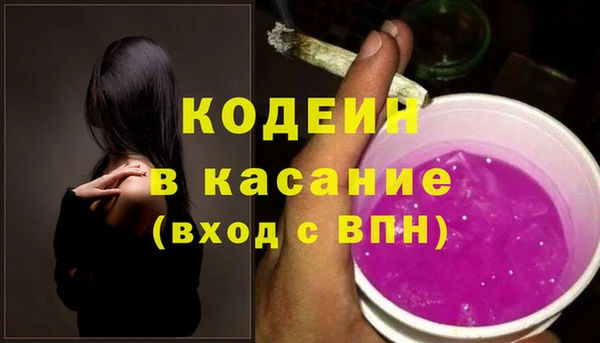 соль ск Абдулино