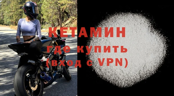 кокаин VHQ Абинск