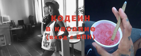 кокаин VHQ Абинск
