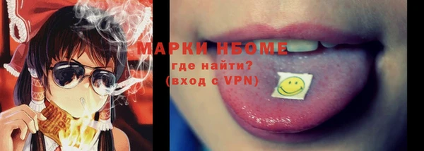 кокаин VHQ Абинск