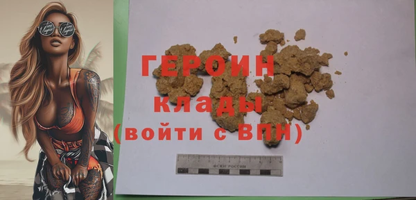 соль ск Абдулино