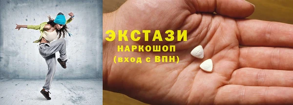 соль ск Абдулино