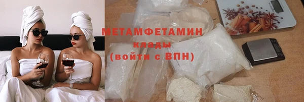 соль ск Абдулино