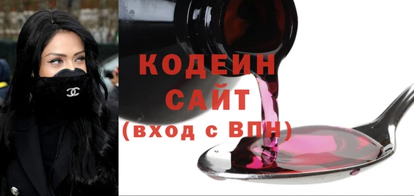 соль ск Абдулино