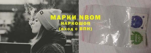 кокаин VHQ Абинск