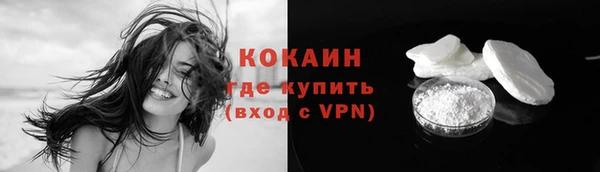 кокаин VHQ Абинск