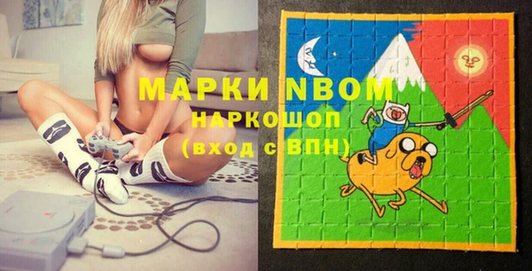 кокаин VHQ Абинск
