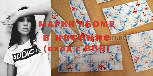 альфа пвп Абаза