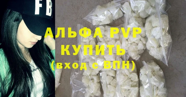 кокаин VHQ Абинск