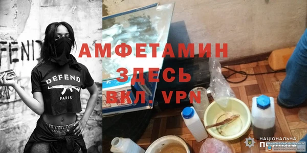 соль ск Абдулино