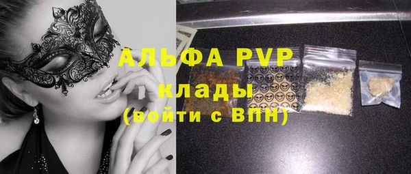 соль ск Абдулино