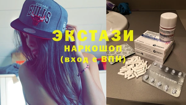 кокаин VHQ Абинск