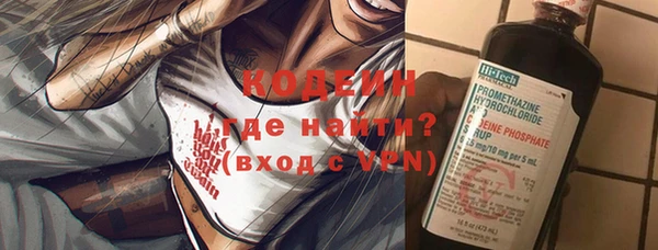 соль ск Абдулино