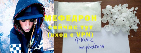 кокаин VHQ Абинск