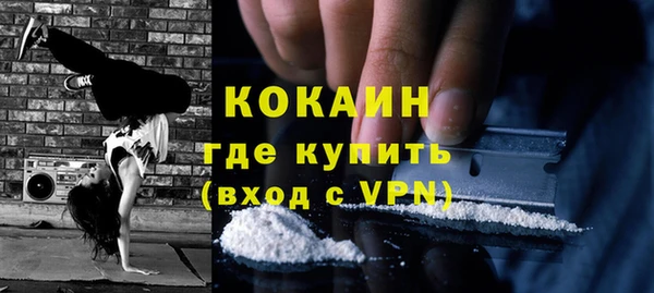 соль ск Абдулино