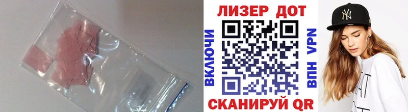 ЛСД экстази ecstasy  купить  сайты  Нариманов 