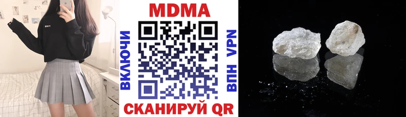 МДМА crystal  Нариманов 