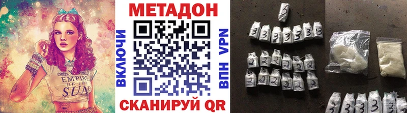 MEGA ТОР  Нариманов  Метадон кристалл 