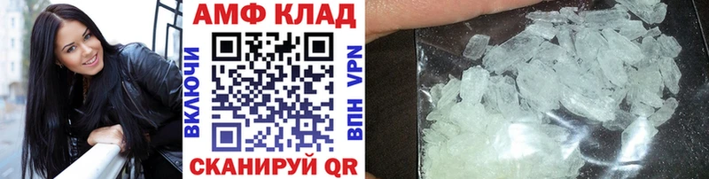 Метамфетамин мет  закладка  Нариманов 