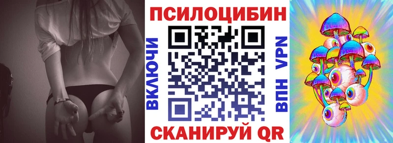 ОМГ ОМГ ссылка Нариманов Галлюциногенные грибы прущие грибы